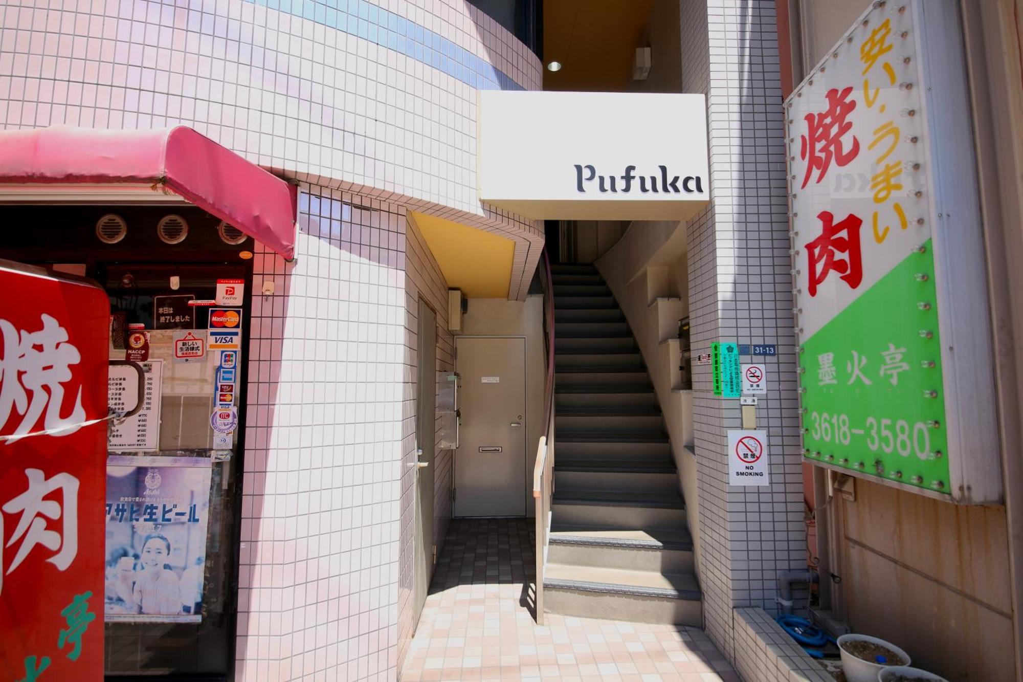 Apartamento New! Pufuka Hikifune｜120㎡ Tokio